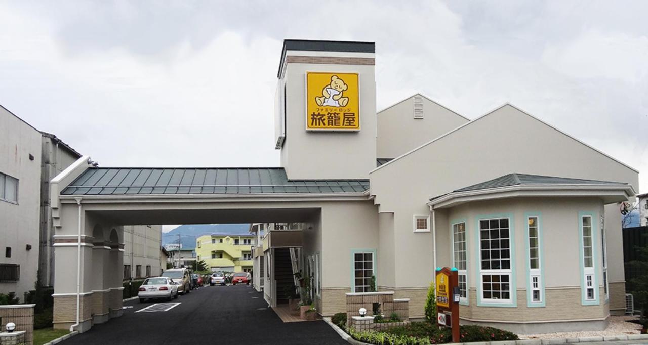 Family Lodge Hatagoya Kofu Isawa 후에후키시 외부 사진